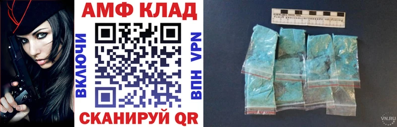 как найти   Электрогорск  Амфетамин Розовый 