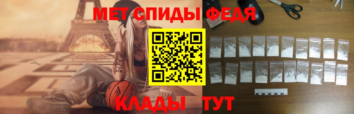 Амфетамин  Амфетамин 97%  Вход с VPN  Электрогорск 