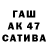 Меф мяу мяу мука Anatolii Pralnikov