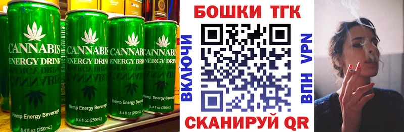 Cannafood конопля  Электрогорск 