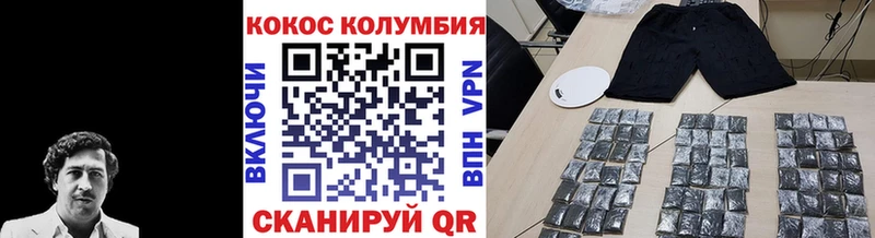 КОКАИН Перу  Электрогорск 
