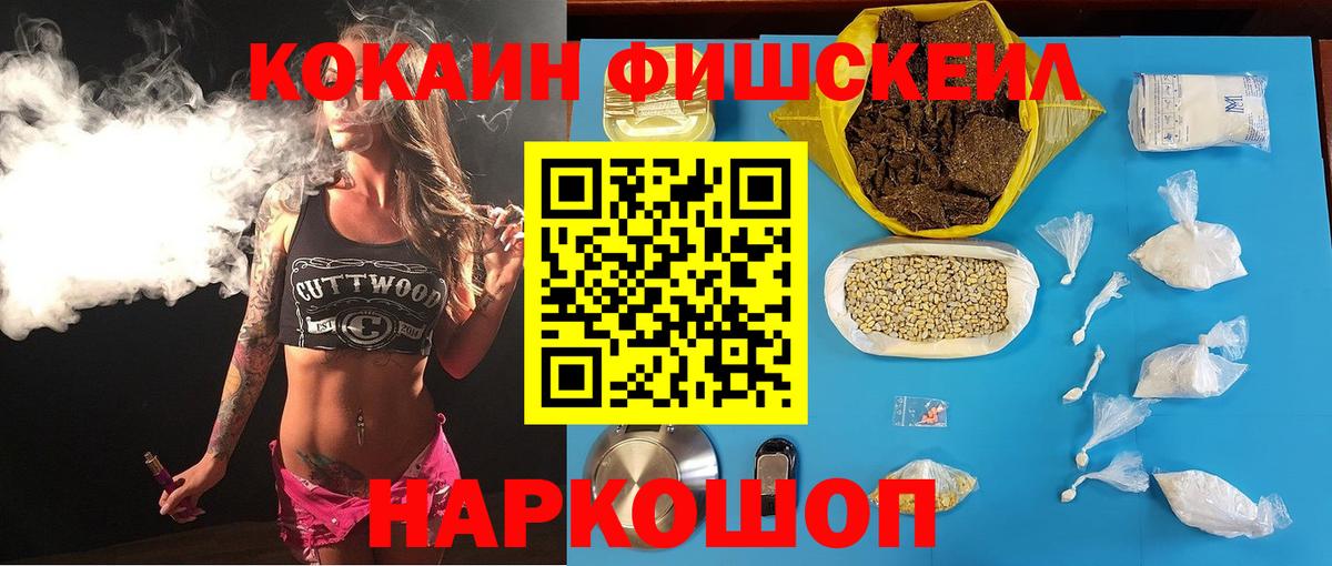 Cocaine Боливия Электрогорск