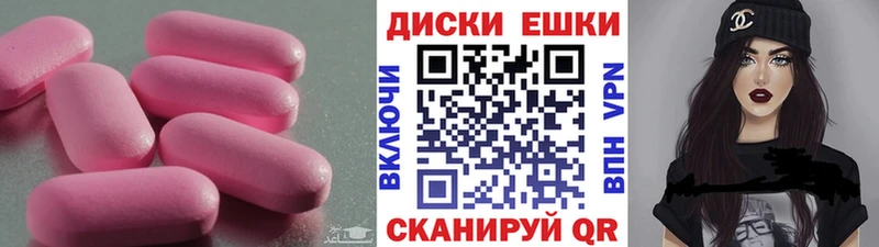 Экстази ешки  Электрогорск 