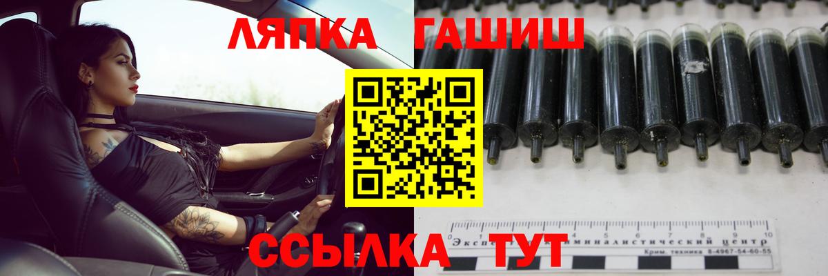 ГАШИШ убойный Электрогорск