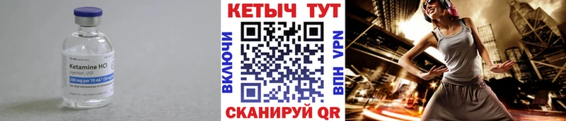 omg онион Электрогорск Кетамин ketamine закладки