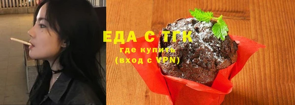 спайс Алзамай