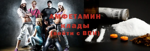 мяу мяу кристалл Алексин