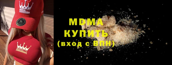 альфа пвп Гатчина