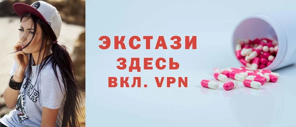 мяу мяу кристалл Алексин