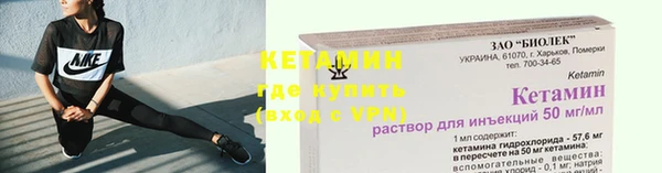 мяу мяу кристалл Алексин