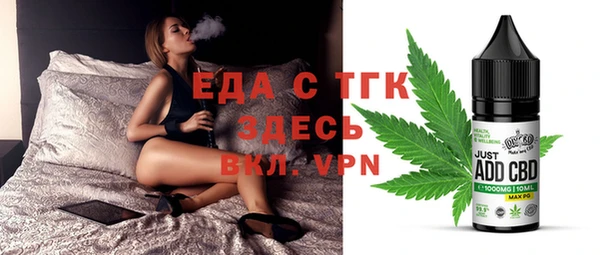 мяу мяу кристалл Алексин