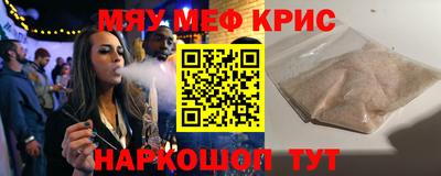 таблы Новозыбков