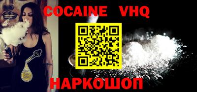 таблы Новозыбков