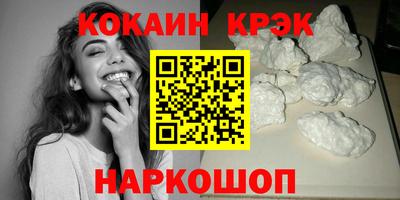 марки lsd Новодвинск