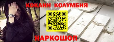 таблы Новозыбков
