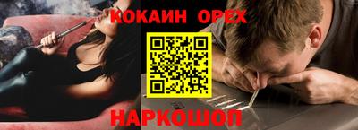 ECSTASY Новокубанск