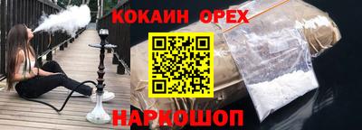 ECSTASY Новокубанск