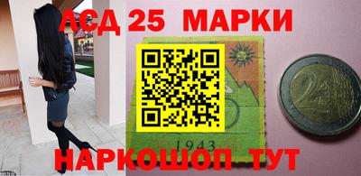 марки lsd Новодвинск