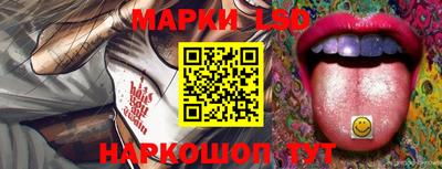 таблы Новозыбков