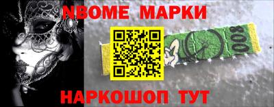 таблы Новозыбков