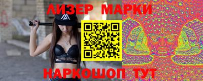таблы Новозыбков