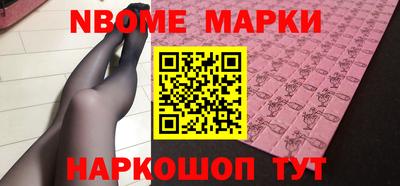 таблы Новозыбков