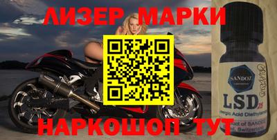 марки lsd Новодвинск