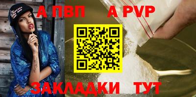 таблы Новозыбков