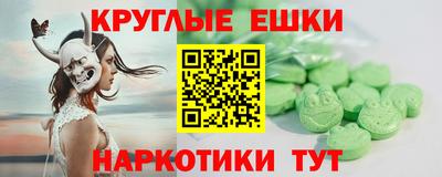 таблы Новозыбков