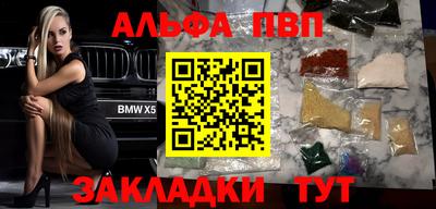таблы Новозыбков