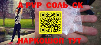 марки lsd Новодвинск