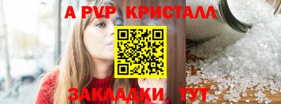 таблы Новозыбков
