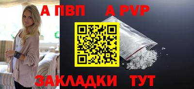 таблы Новозыбков