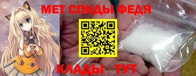 таблы Новозыбков
