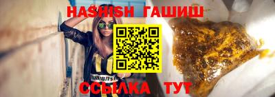 таблы Новозыбков