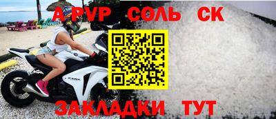 марки lsd Новодвинск