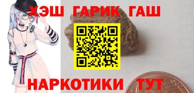 таблы Новозыбков