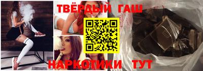 таблы Новозыбков