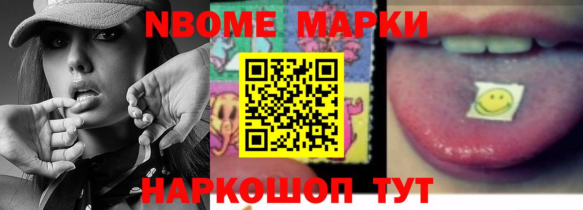 ЛСД экстази кислота  MEGA маркетплейс  Электрогорск  Вход с VPN 
