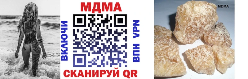 дарнет шоп  Электрогорск  МДМА VHQ 