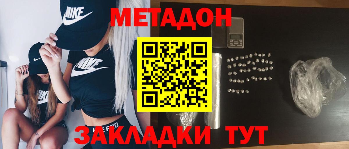 Электрогорск  ссылка на мегу как войти  Метадон кристалл  Вход с VPN  Метадон мёд 