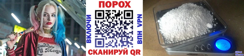 Первитин Декстрометамфетамин 99.9%  цены наркотик  Электрогорск 