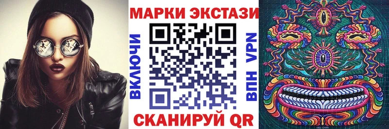 гидра зеркало  Электрогорск  Марки N-bome 1500мкг 