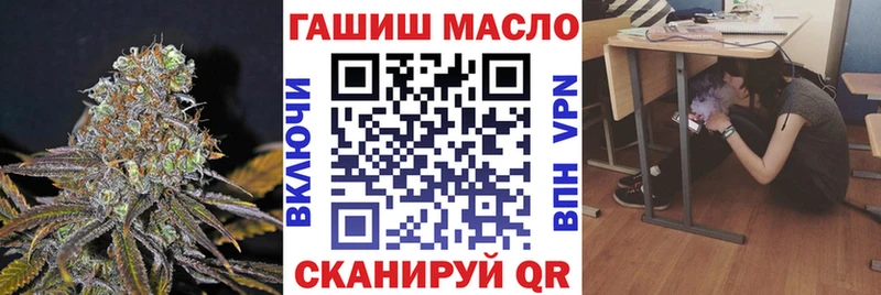 ТГК вейп с тгк  MEGA как зайти  Электрогорск  где можно купить наркотик 