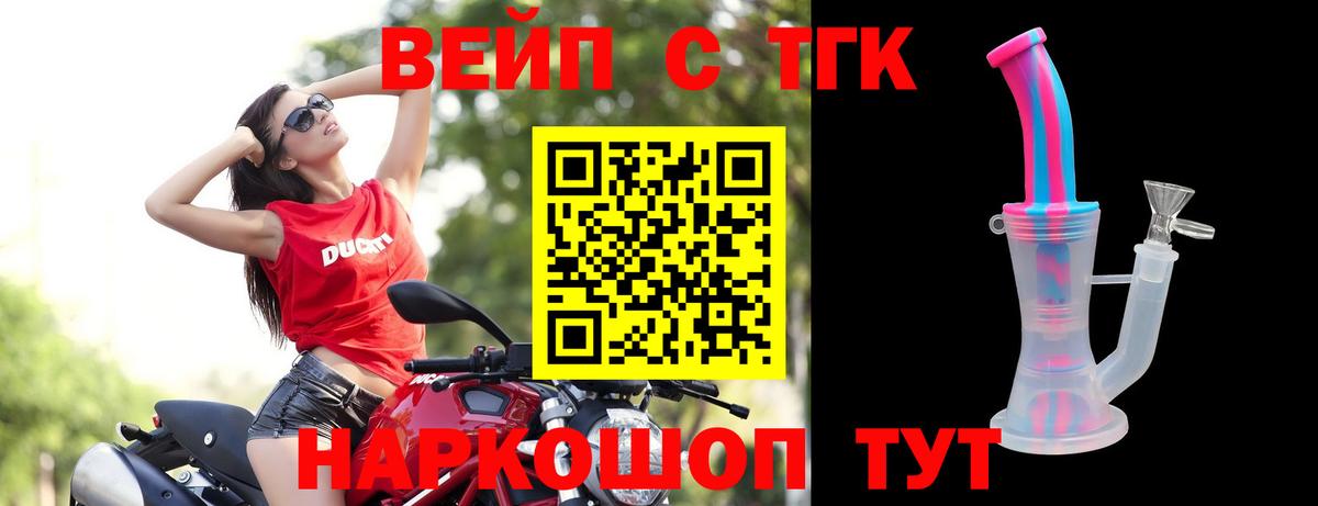 Дистиллят ТГК концентрат Электрогорск