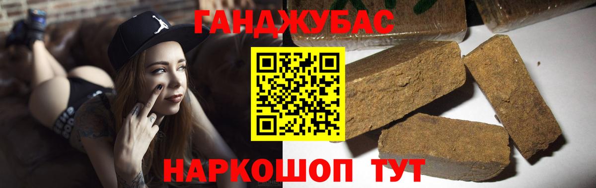 Марихуана LSD WEED  Бошки марихуана Ganja  Марихуана ГИДРОПОН  Электрогорск  Вход с VPN 